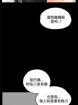 交往的條件 1-33話[完結]_08_0200
