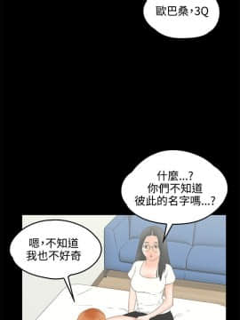 交往的條件 1-33話[完結]_09_0212