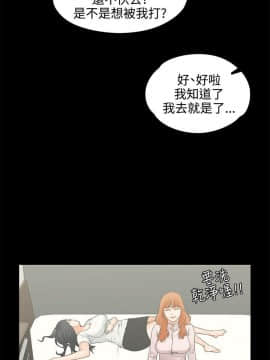 交往的條件 1-33話[完結]_08_0196