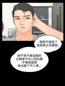 交往的條件 1-33話[完結]_08_0192