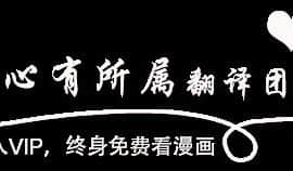 交往的條件 1-33話[完結]_08_0153