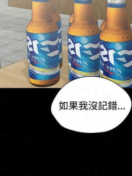 交往的條件 1-33話[完結]_07_0149