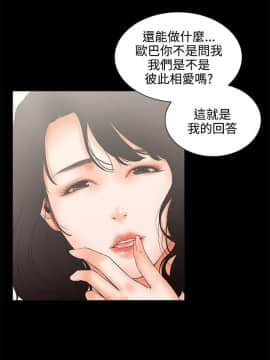 交往的條件 1-33話[完結]_07_0132