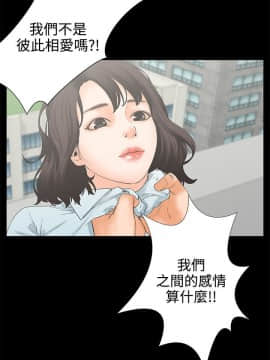 交往的條件 1-33話[完結]_07_0129