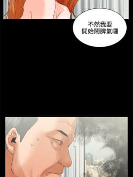 交往的條件 1-33話[完結]_01-5_0093