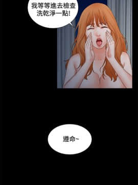 交往的條件 1-33話[完結]_01-5_0074