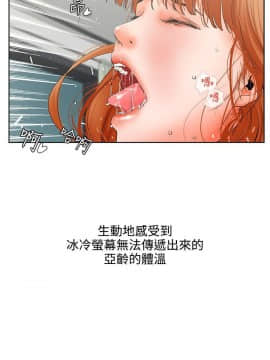 交往的條件 1-33話[完結]_06_0115