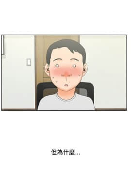 交往的條件 1-33話[完結]_06_0111