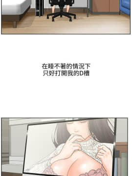 交往的條件 1-33話[完結]_06_0110