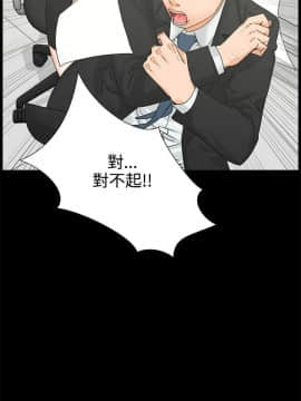 交往的條件 1-33話[完結]_06_0103