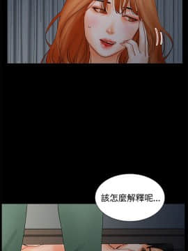 交往的條件 1-33話[完結]_01-5_0044