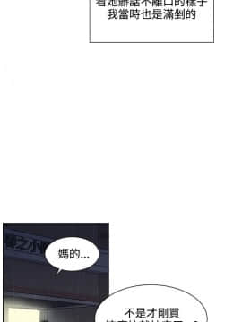 交往的條件 1-33話[完結]_01-5_0007