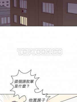 解禁男女 1-141話[完結]_131-141_4748