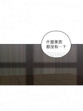 解禁男女 1-141話[完結]_131-141_4735