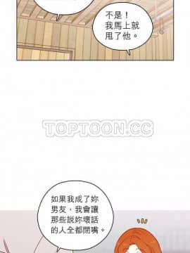 解禁男女 1-141話[完結]_131-141_4683