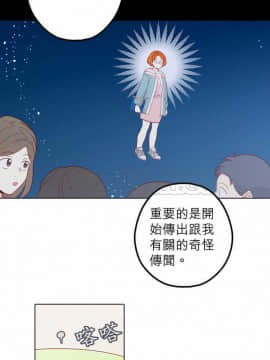解禁男女 1-141話[完結]_131-141_4677