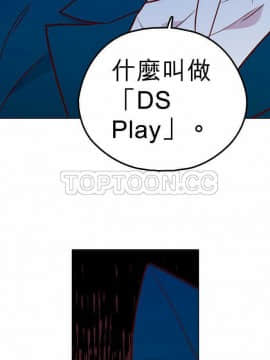 解禁男女 1-141話[完結]_131-141_4666
