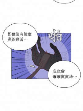 解禁男女 1-141話[完結]_131-141_4665