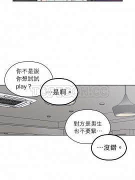 解禁男女 1-141話[完結]_131-141_4660