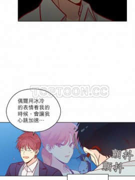解禁男女 1-141話[完結]_131-141_4630