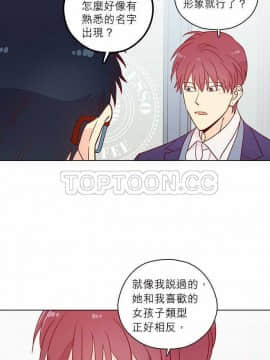 解禁男女 1-141話[完結]_131-141_4629