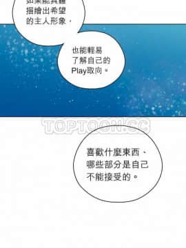 解禁男女 1-141話[完結]_131-141_4627
