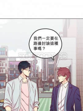 解禁男女 1-141話[完結]_131-141_4601