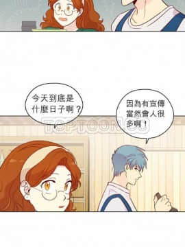 解禁男女 1-141話[完結]_131-141_4587