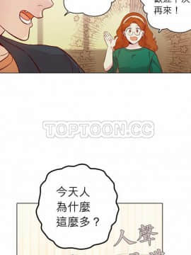 解禁男女 1-141話[完結]_131-141_4586