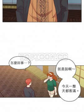 解禁男女 1-141話[完結]_131-141_4585