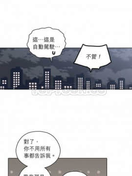 解禁男女 1-141話[完結]_131-141_4582