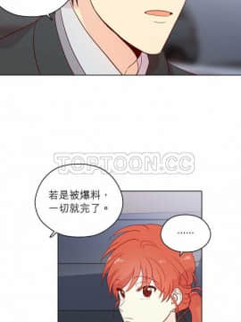 解禁男女 1-141話[完結]_131-141_4579