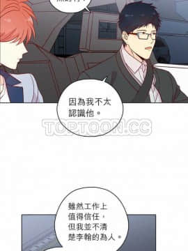 解禁男女 1-141話[完結]_131-141_4578