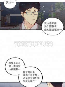 解禁男女 1-141話[完結]_131-141_4570