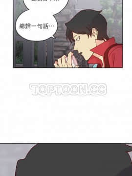 解禁男女 1-141話[完結]_131-141_4561