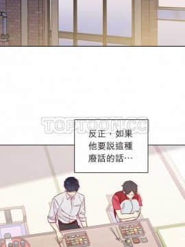 解禁男女 1-141話[完結]_131-141_4548