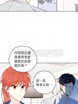 解禁男女 1-141話[完結]_131-141_4543