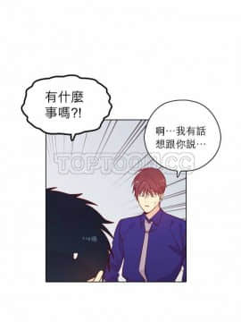 解禁男女 1-141話[完結]_131-141_4541