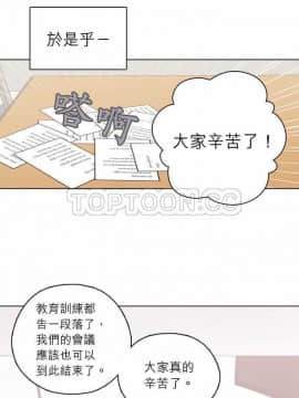 解禁男女 1-141話[完結]_131-141_4533