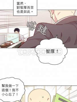 解禁男女 1-141話[完結]_131-141_4531
