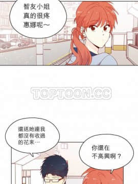 解禁男女 1-141話[完結]_131-141_4527