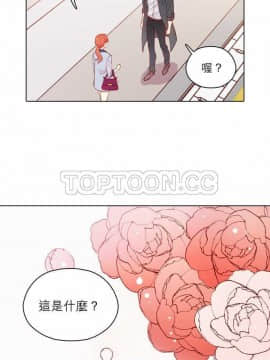 解禁男女 1-141話[完結]_131-141_4518