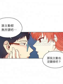 解禁男女 1-141話[完結]_131-141_4503
