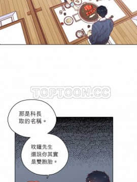 解禁男女 1-141話[完結]_131-141_4490