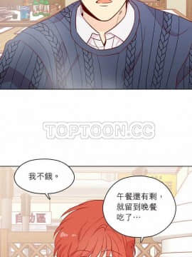 解禁男女 1-141話[完結]_131-141_4487