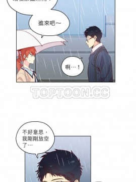 解禁男女 1-141話[完結]_131-141_4485