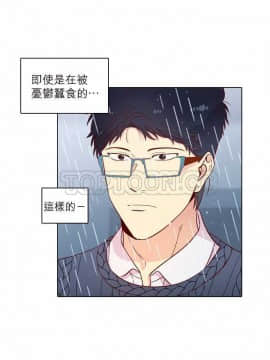 解禁男女 1-141話[完結]_131-141_4483