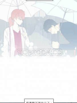 解禁男女 1-141話[完結]_131-141_4482