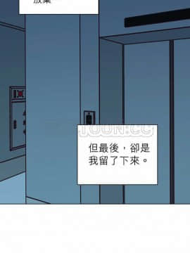 解禁男女 1-141話[完結]_131-141_4472