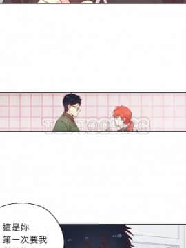 解禁男女 1-141話[完結]_131-141_4454